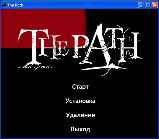 Игра Скачать The Path (2009/RUS) 