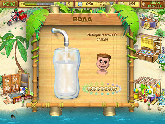 Игра Пляжный переполох