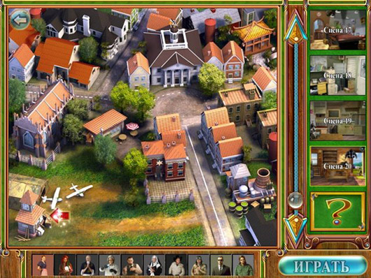 Игра Тайны Города N-2 скриншот