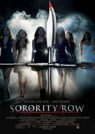 смотреть Крик в общаге / Sorority Row (DVDRip ) Онлайн онлайн