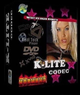 Новинка - K-Lite Codec Pack Full 5.4.4