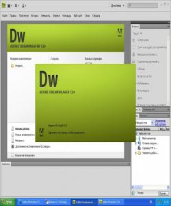 Скачать программу Adobe CS4 Design Premium-1 скриншот