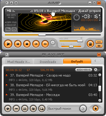 Скачать программу AIMP 2.5 Build 312 Final-1 скриншот