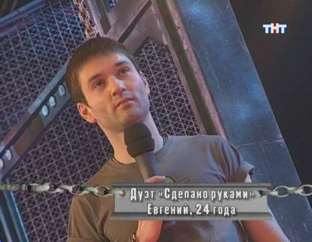 Скачать фильм Смех без правил (Выпуск 91-107) (2009)-2 скриншот