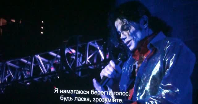 Скачать фильм Майкл Джексон: Вот и всё (TS)-2 скриншот