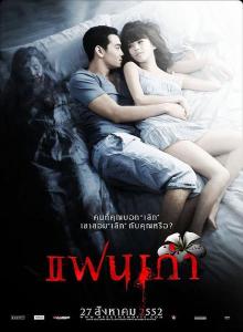 Моя бывшая / My Ex (DVDRip)