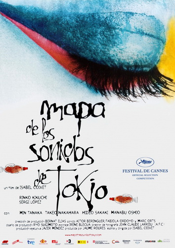Карта звуков Токио / Map of the Sounds of Tokyo(DVDRip )