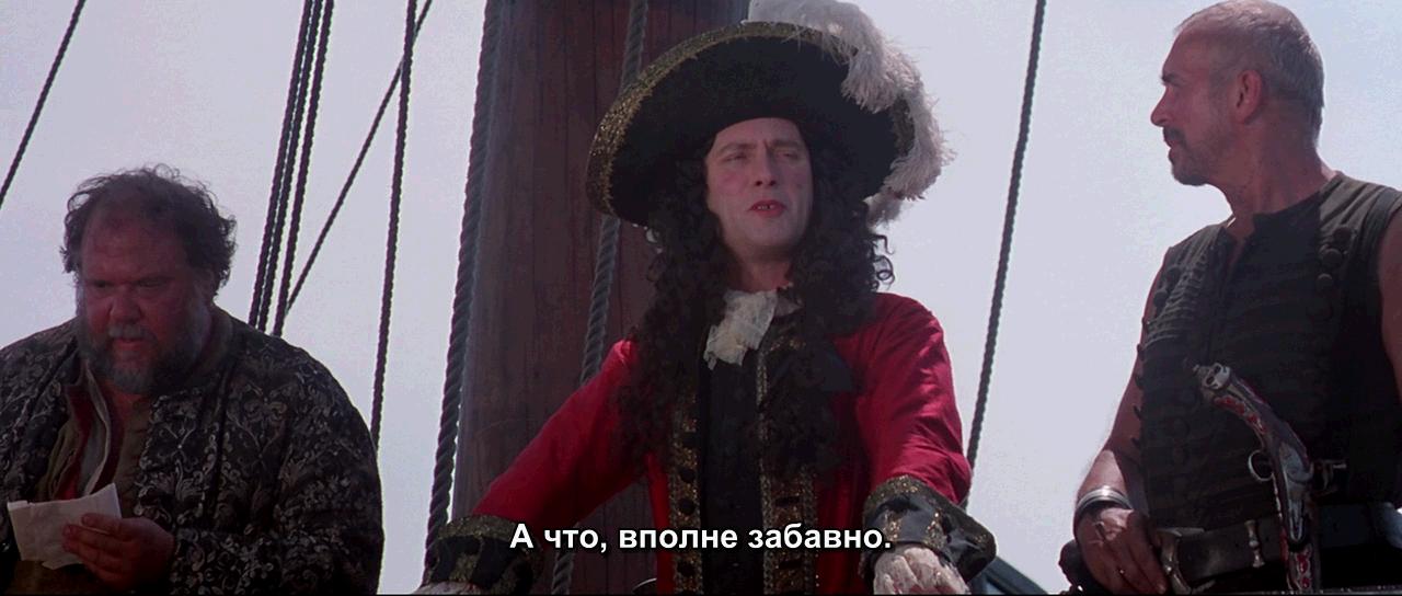 Скачать фильм Остров Головорезов / Cutthroat Island ( BDRip 720p)-4 скриншот